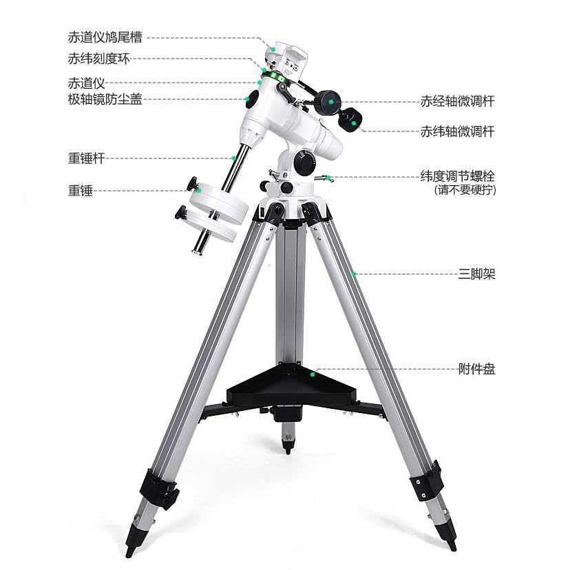 Telescopio Astronómico 80mm Focal 600mm Altazimutal miniatura 2