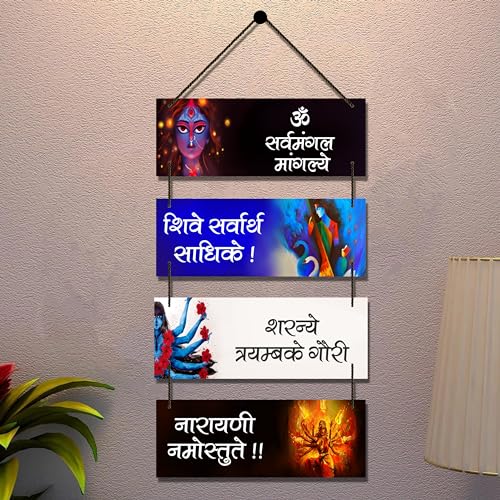 Image of Expleasia, Exuberant & Luxury Decor Decorative Wall Hanging Wooden Art Decoration Item for Home Office Living Room Home Decor Wall Art Wall Decoration Gift items (Mata Kali Mantra)