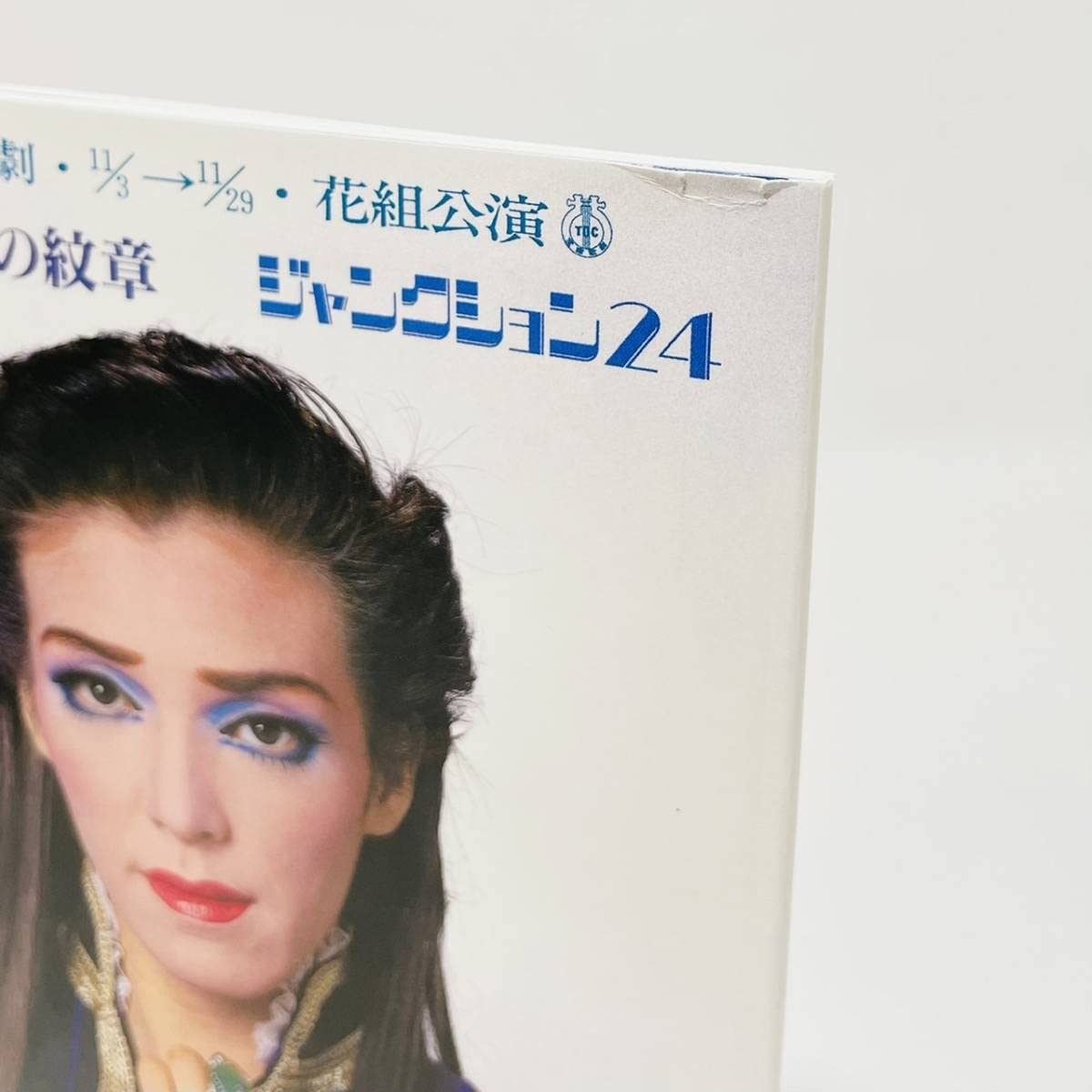 Amazon.co.jp: ミュージカルロマン ヴェネチアの紋章 DVD 塩野七生作