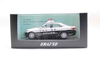 RAI'S レイズ クラウン 沖縄県警察 パトロールカー 1/43 Amazon.co.jp: RAI'S レイズ クラウン 沖縄県警察 パトロール