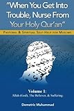 When You Get Into Trouble Nurse From Your Holy Qur'an: Allah(God), The Believer and Suffering (Pastoral and Spiritual Self-Help For Muslims) (Volume 1)