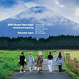 夜明けBrand New Days (farewell and beginning)