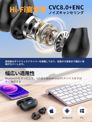 イヤーカフ イヤホン 骨伝導 イヤホン bluetooth txzz 空気伝導 耳挟み式 bluetooth 塞がない ワイヤレス オープンイヤー 音漏れ抑制ブルートゥースイヤホン 片耳軽い着装 自動ペアリング 残量表示 防水 通勤/通学 (ブラック)