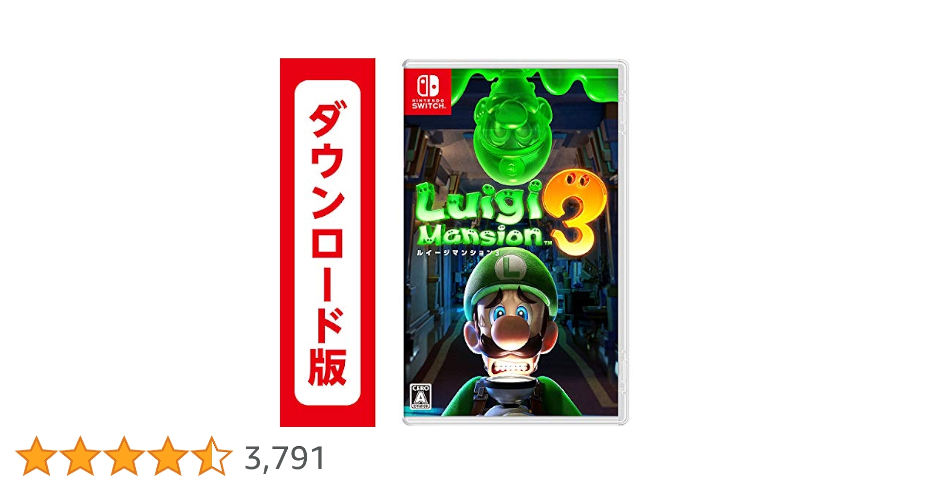 Switch マリオ3Dコレクション 3Dワールド ルイージマンション3 ルイージマンション3 | My Nintendo Store（マイニンテンドー