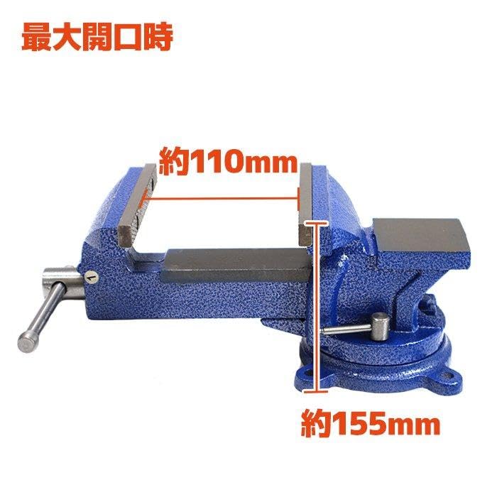 Amazon.co.jp: リードバイス 125mm 万力 回転式 バイス台 DIY