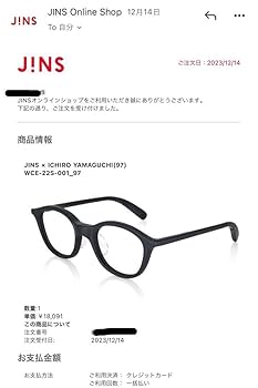 JINS ICHIRO YAMAGUCHI WCE-22S-002 山口一郎 Amazon.co.jp: JINS ICHIRO YAMAGUCHI WCE-22S-002 山口一郎