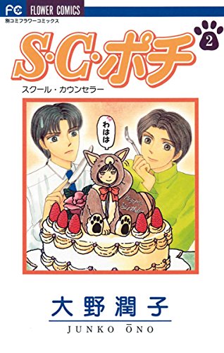 Amazon.co.jp: 大野 潤子: 本、バイオグラフィー、最新アップデート