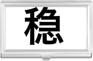 Chinese Online Joke Strong Mind Business Card Holder Case Pocket Box Wallet