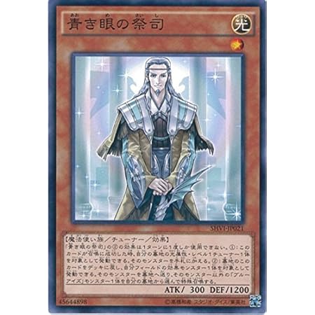 Amazon 遊戯王ocg 青き眼の威光 パラレル仕様 Sdks Jp021 P 遊 戯 王 Structure Deck 海馬瀬人 トレカ 通販 Amazon 遊戯王ocg 青き眼の威光 パラレル仕様 Sdks Jp021 P 遊 戯 王 Structure Deck 海馬瀬人 トレカ 通販