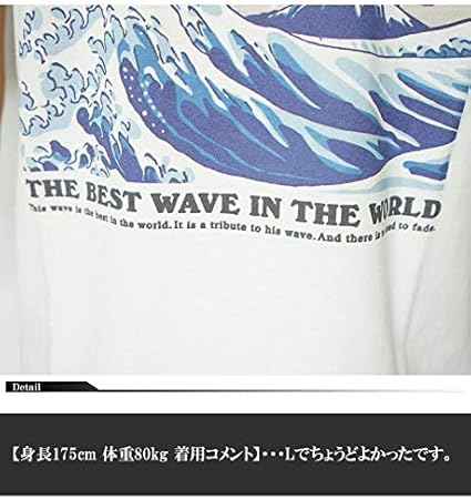 Amazon 泥棒日記 長沢 芦雪調 犬波 和柄tシャツ 半袖 メンズ D 出荷可能 Xl Tシャツ カットソー 通販