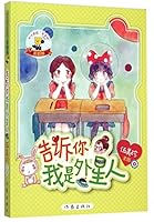 ????????/??????? 7506381850 Book Cover