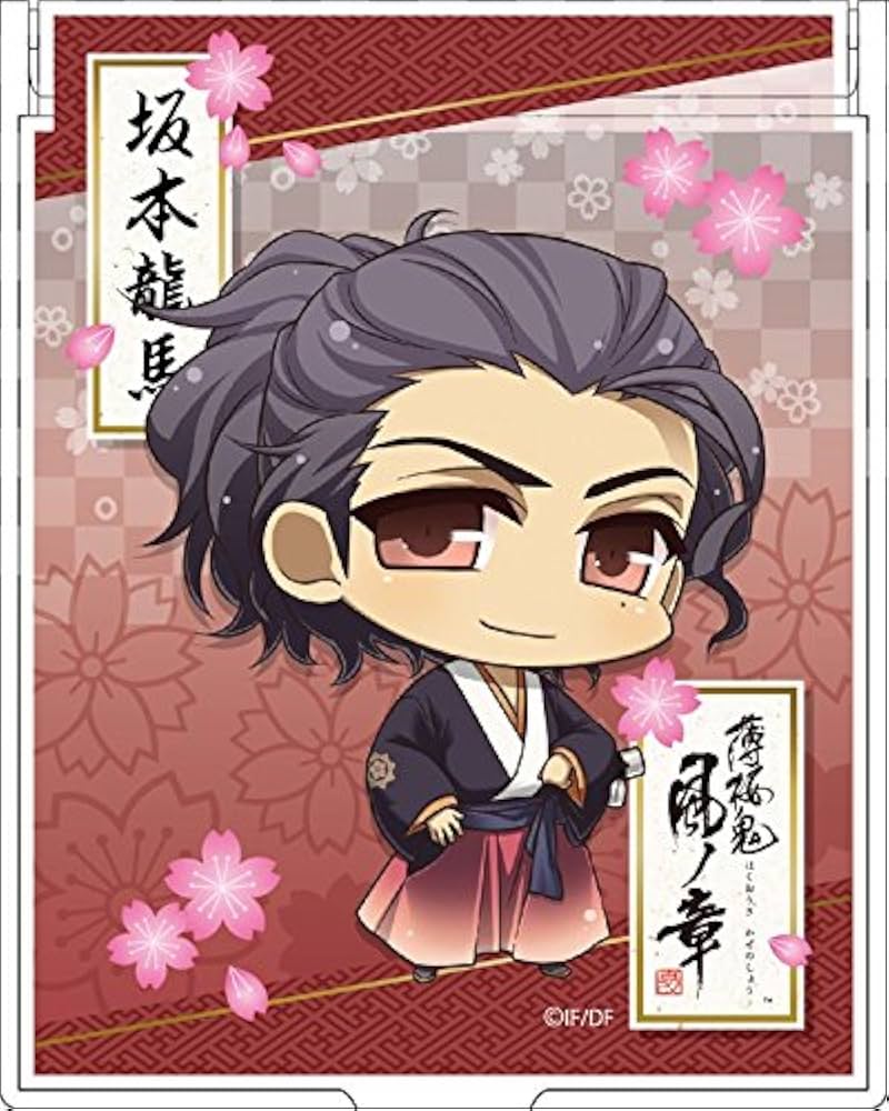 薄桜鬼　坂本龍馬　紙類 薄桜鬼 坂本龍馬 紙類 61VqFsgSqkL._UF350,350_QL50_.jpg