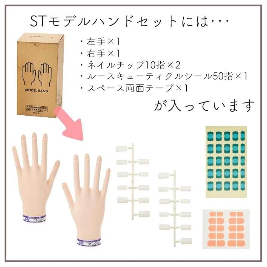 Amazon | 【4種セット】 滝川 STモデルハンドセット、JNEC認定
