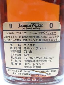 古酒　ジョニー・ウォーカー　ブラックラベル　760ml　Y7186 特級 古酒 ジョニー・ウォーカー ブラックラベル 760ml Y7186 特級