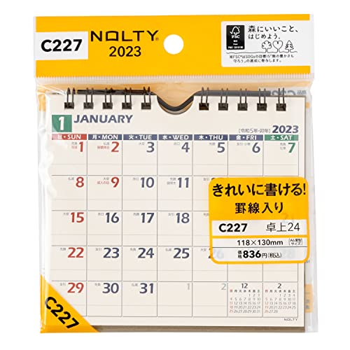 能率 NOLTY 2023年 カレンダー 卓上 24 A6変型 C227