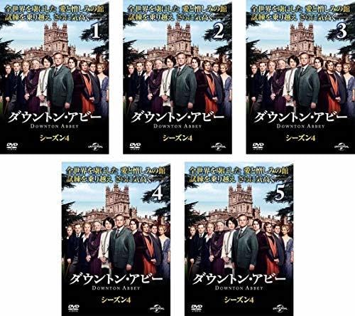【中古】「非常に良い」ダウントン・アビー シーズン4 [レンタル落ち] 全5巻セット [マーケットプレイスDVDセット商品] Amazon.co.jp: ダウントンアビー シーズン4 [レンタル落ち] 全5巻
