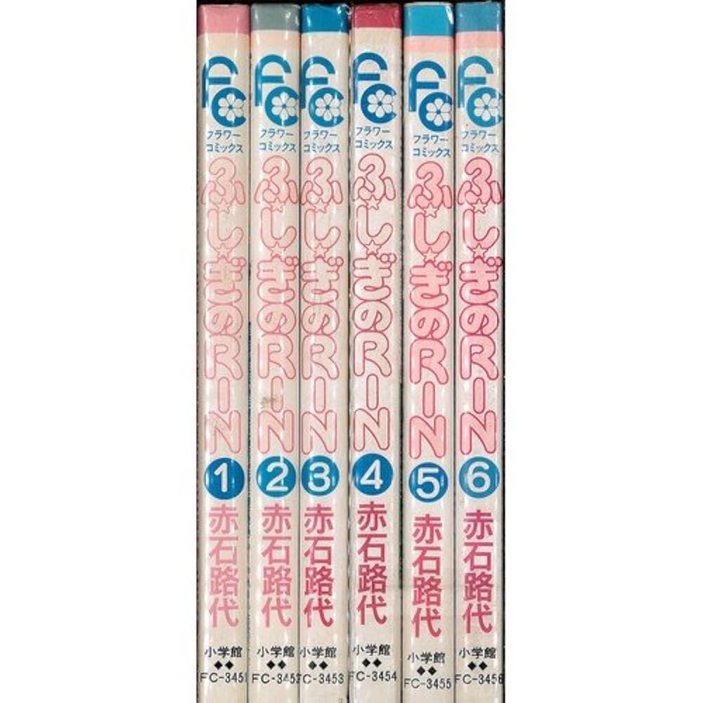 【少女漫画まとめ売り(一覧)】　赤石路代　　バラ・セット・まとめ売り可 少女漫画まとめ売り(一覧)】 赤石路代 バラ・セット・まとめ売り