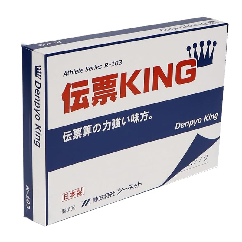 Amazon | 伝票ホルダーKING | データホルダー・書見台 | 文房具