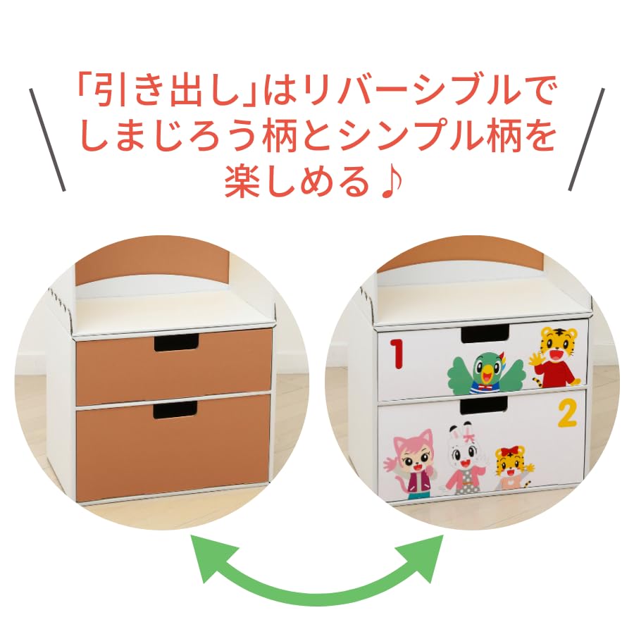 【しまじろう】花柄椅子 しまじろう】花柄椅子 楽天市場】【 半額 ＆ 10％オフ 】 9日 20