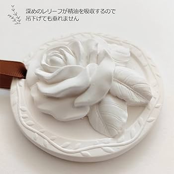 Amazon | アロマストーン 吊り下げ かわいい おしゃれ ギフト