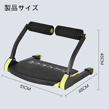 Amazon.co.jp: Quxxuol 腹筋トレーナー 6 in 1 腹筋マシン