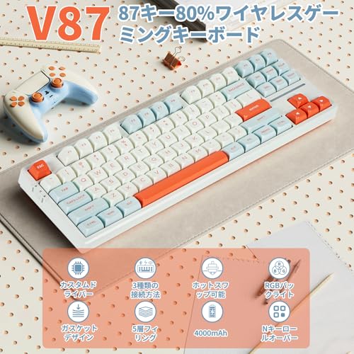 Image of x VGN V87 Gaming Keyboard, Wireless Mechanical Keyboard, Programmable Keyboard, 87 Keys, Hot Swap, Bluetooth, 2.4GHz /USB-C 3 Modes Connection, Supports Win, MacOS, Linux, Android and More