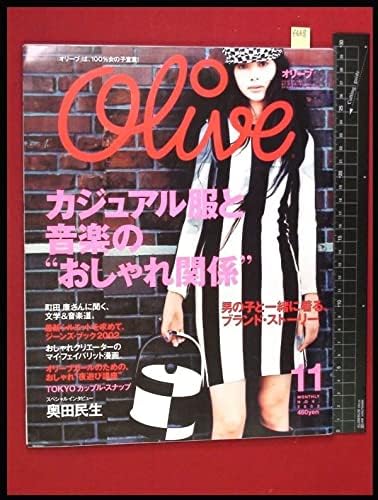 Amazon Co Jp F668olive 02 No 433奥田民生オリーブ少女ティーンズファッションリセエンヌ雑誌マガジンハウス ソロ 歌手 ホーム キッチン Amazon Co Jp F668olive 02 No 433奥田民生オリーブ少女ティーンズファッションリセエンヌ雑誌マガジンハウス ソロ 歌手 ホーム キッチン