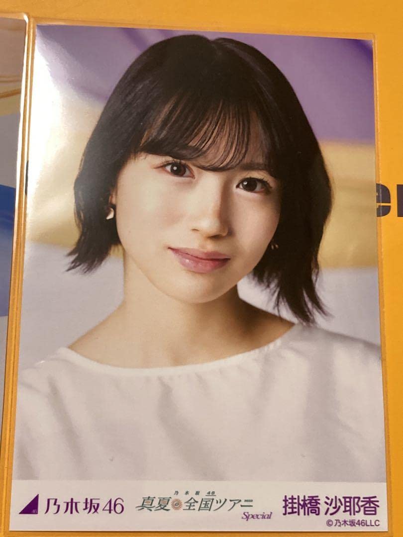 Amazon.co.jp: 乃木坂46 掛橋沙耶香 真夏の全国ツアー2022 個別