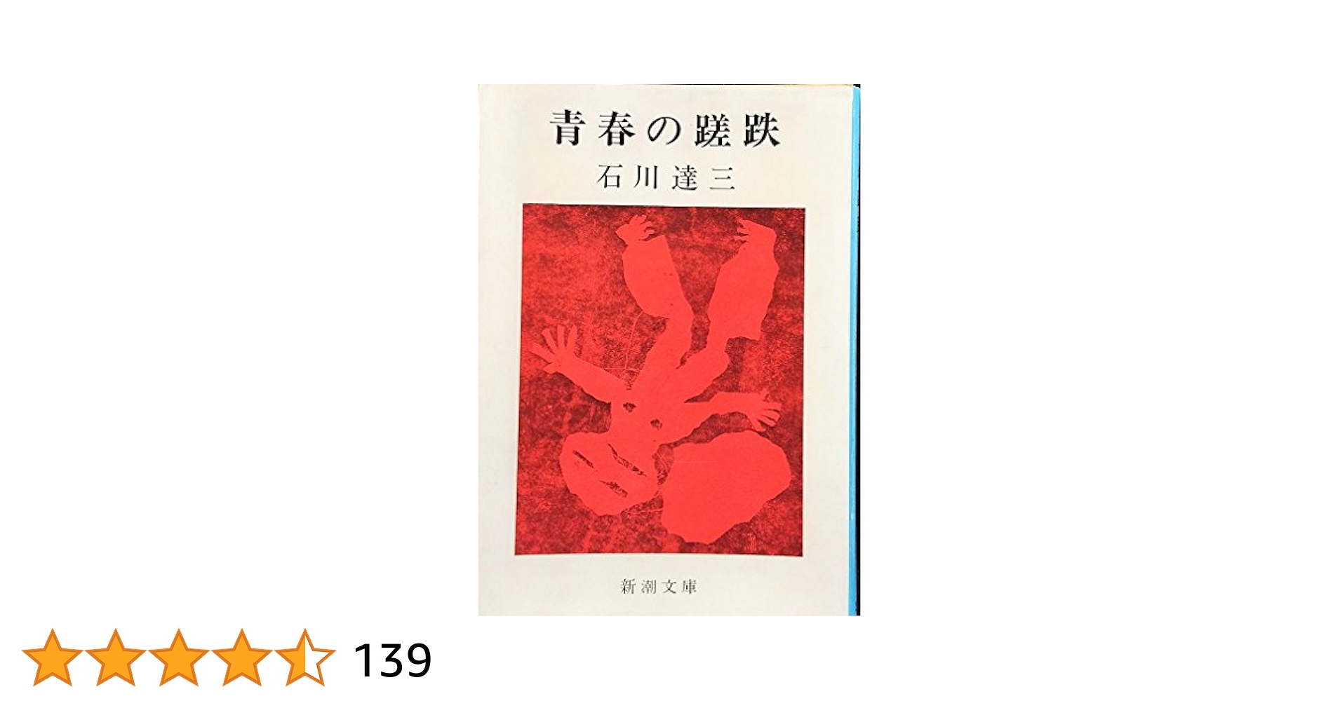 【中古】 本家のヨメ ３/集英社クリエイティブ/岡田理知 Amazon.co.jp: 本家のヨメ 超合本版 3巻 eBook : 岡田 理知
