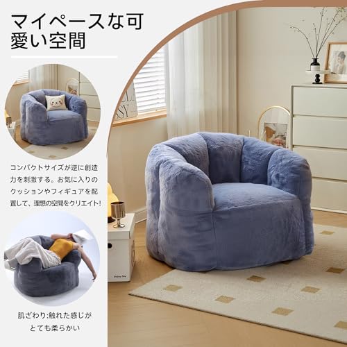ふわふわソファ 北欧風おしゃれ ビーンバッグ 一人暮らし用そふぁ リラックス ワークチェア 学習チェア 子供椅子 子ども用イス 高反発 疲れにくい 圧縮梱包 コンパクト配送 モダン スタイリッシュ デザイナーズソファ グレー 幅77×奥行70×高さ65cm Bogese Home (グレー) [4]