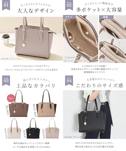 ハニーズ ベルトハンドルA4トート 2681218766 の商品画像 2