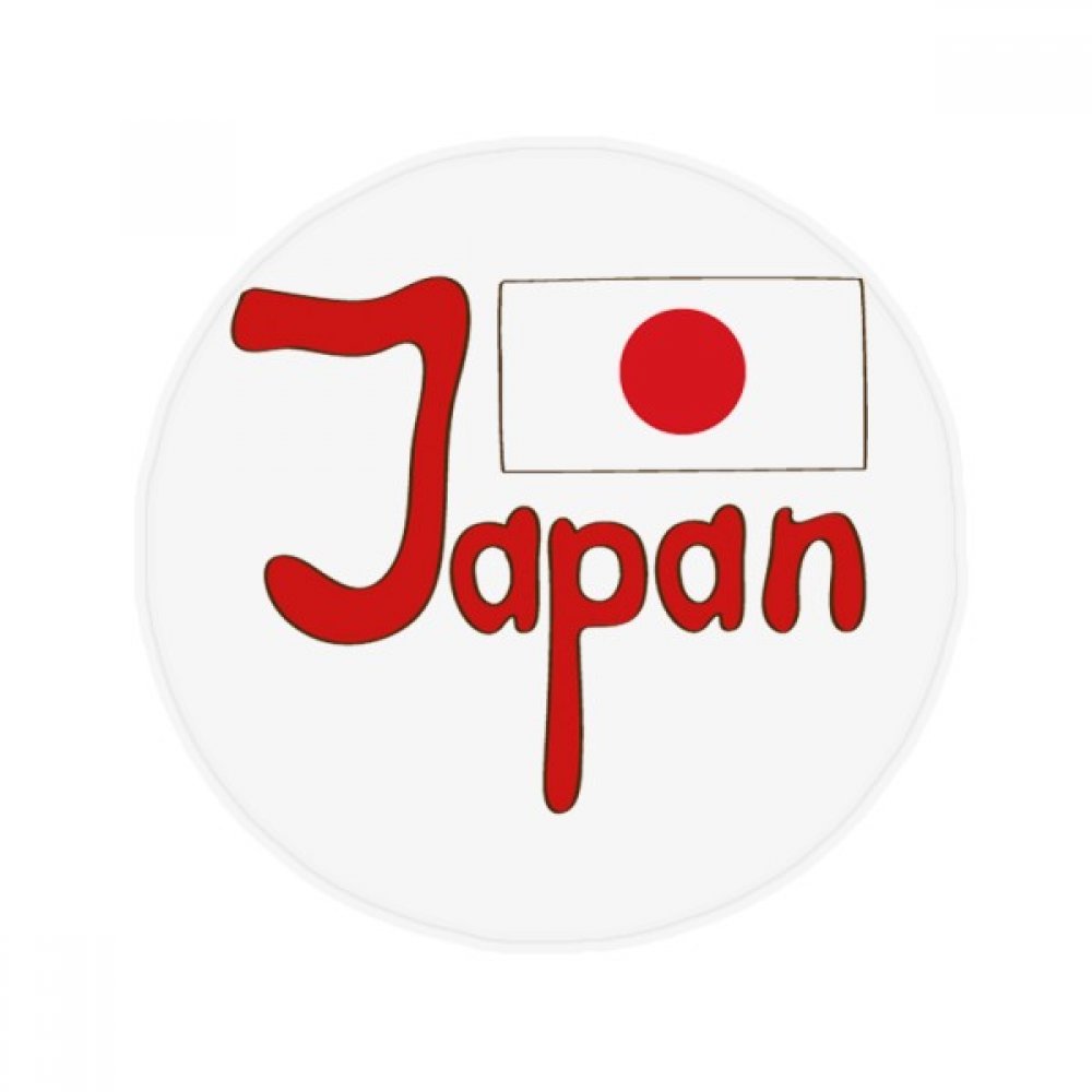 Tapis rond drapeau Japon 80cm : une idée cadeau originale pour passionné