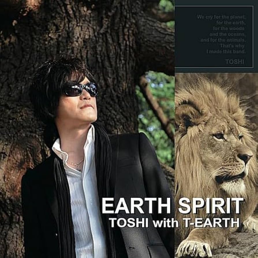 Amazon.co.jp: EARTH SPIRIT: ミュージック