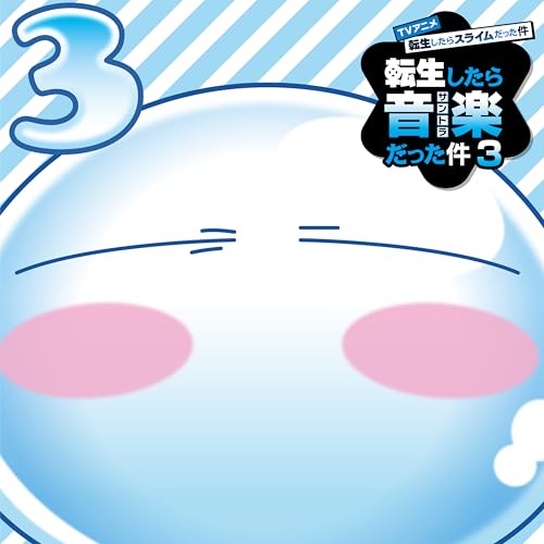  Mitsubo