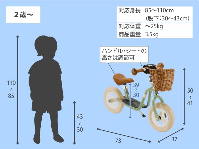 Draisienne Puky LR M Classic - Bleu Pastel - Vélo Enfant Sans Pédales - Développement équilibre