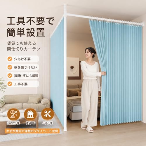 既存カーテンを活用したい方向けの伸縮ポール オフホワイト 長さ260-310cm 幅310-360cm ポール単品またはセット選択対応 32mm金属管 すべり止めパッド 四方向コネクター スプリング固定 穴あけ不要 旧カーテンの付け替え 室内仕切りの見直し ワードローブ前の目隠しにも使いやすい 賃貸にも対応 収納前にも対応 [並行輸入品]