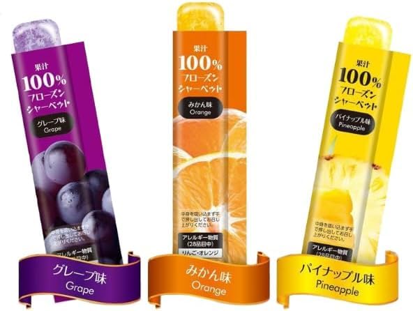 Amazon.co.jp: House choice いいものだけを リボン 凍らせて食べる