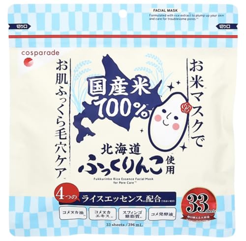 �ySNS�b��z���ă}�X�N 33���� �t�F�C�X�}�X�N ���Y��100���g�p �k�C���Y�ӂ������ 4��̃��C�X�G�b�Z���X�z�� �ێ� �ь��P�A ��e�� ���{��