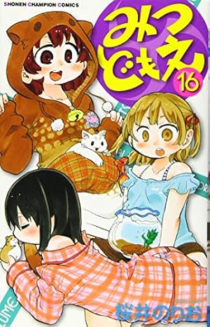 みつどもえBlu-ray 1巻～7巻 みつどもえ 1〜7 みつどもえBlu-ray 1巻～7巻 BLUE（7） (フラワー