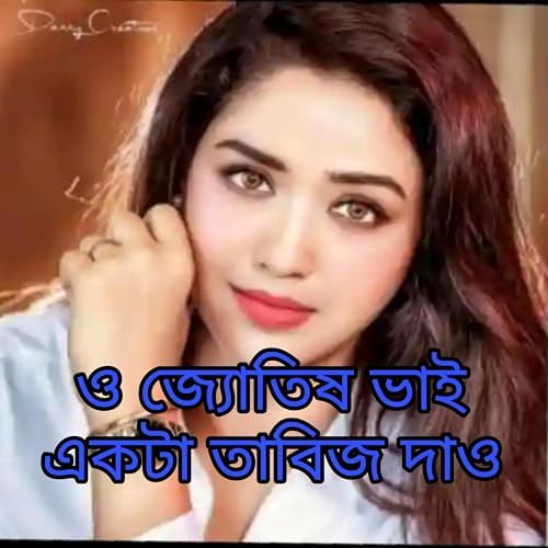 Jinsiy olatni yengidan qanday foydalanish kerak