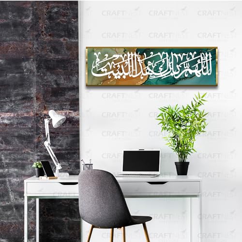 Image of Craftnest Creations May Allah Bless This Home 6x20 inch Islamic Wall Decor - Canvas Printed Arabic Calligraphy Barakah Dua, Muslim Gifts for Ramadan, Housewarming, Eid, Home & Prayer Room, Design 6