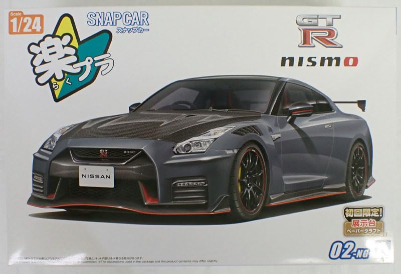 Amazon.co.jp: 楽プラ 1/24 R35 NISSAN GT-R NISMO Special edition