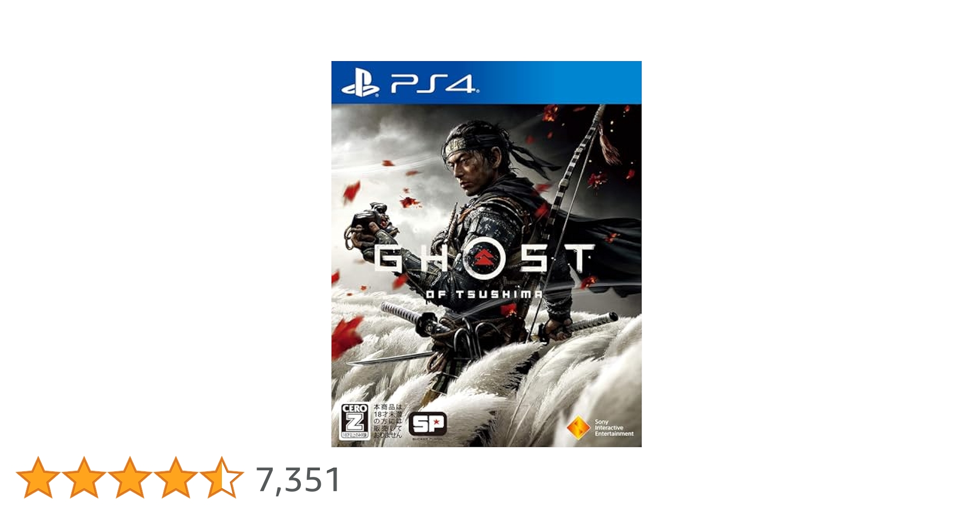 ゴーストオブツシマなどps4 10作品+充電スタンド Ghost of Tsushima Director's Cut（ゴースト・オブ・ツシマ
