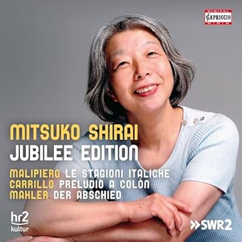 白井光子&amp;ハルトムート・ヘル~リート集 白井光子, リスト, ヘル(ハルトムート) - リスト歌曲集 - Amazon