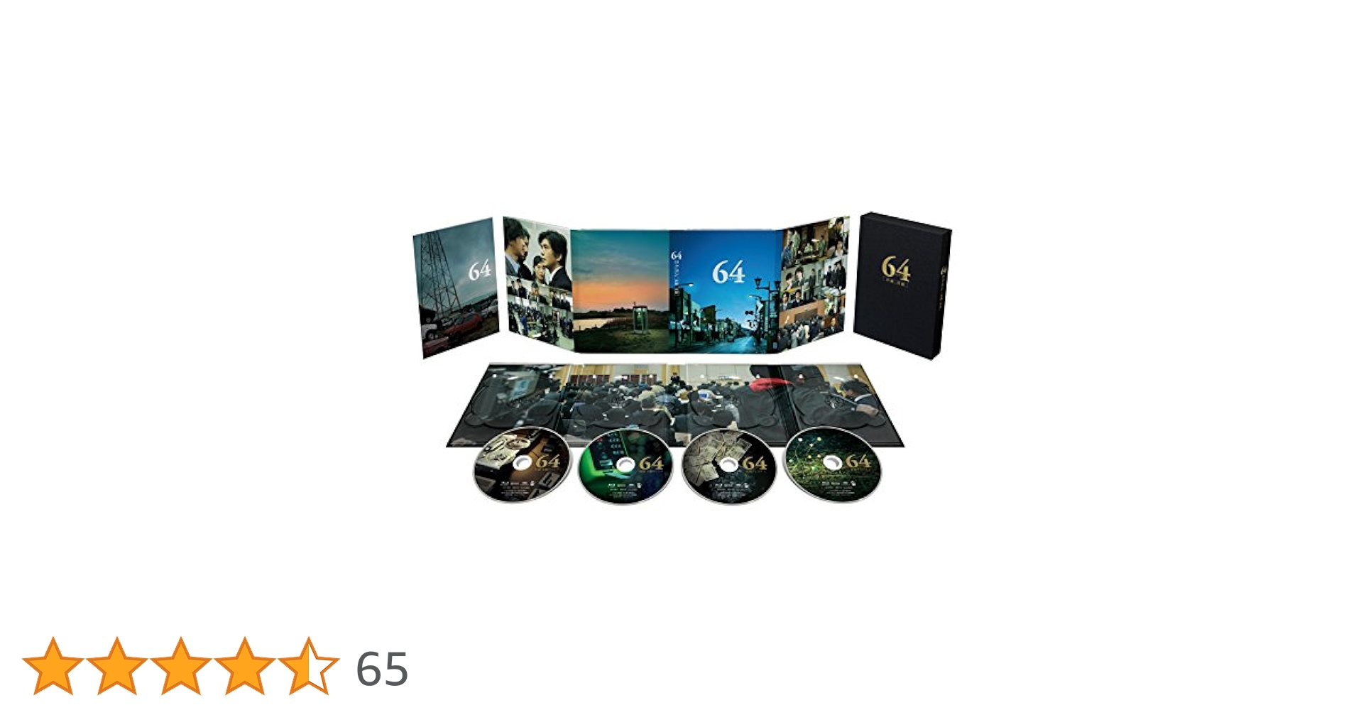 Amazon.co.jp: 64-ロクヨン-前編/後編 豪華版Blu-rayセット