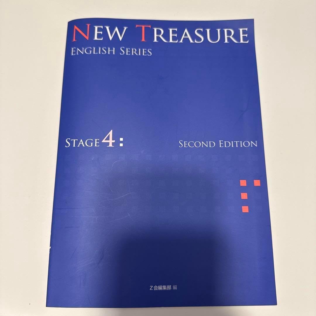 NEW TREASURE ENGLISH SERIES STE4 教科書