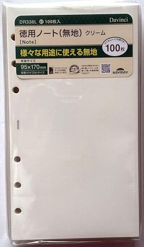 y5gZbgzCC _EB` tB TCY 95×170mm pm[g(n) N[ DR338L 100 5g v500 VXe蒠p