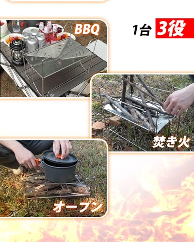 toktaju BaTaRaN焚き火台 の商品画像 5