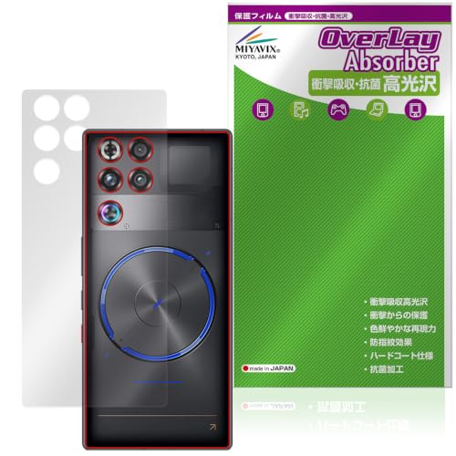 �~���r�b�N�X nubia REDMAGIC 11S Pro+ / REDMAGIC 11S Pro �Ή� �ی� �t�B���� �w�� �Ռ��z�� ���� �R�� �h�w�� �h�C�A ���{��