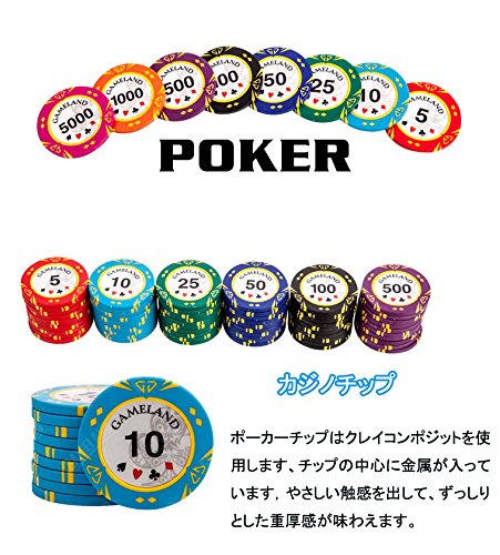 トランプ 本格カジノ ポーカーチップ 14g ラウンド用品 10枚